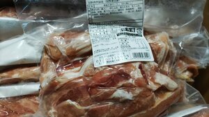  bargain sale [ sea. shelves immediately buying ] Japan ham unsalted bacon 1000g