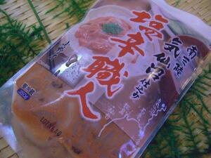 [ sea. shelves immediately buying ] including in a package possible!... salt .220g Ono ten thousand 