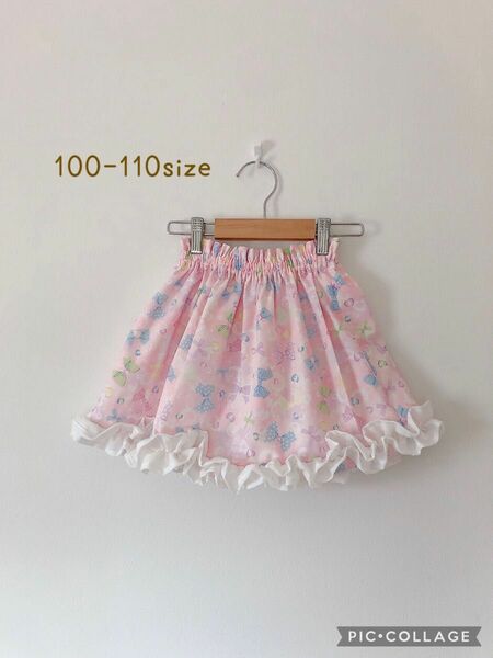 キッズスカート　子ども　スカート　ピンク　フリル　100 110 ミニスカ 女の子 ミニスカート