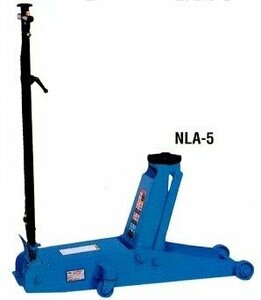 NLA-5 在庫有 長崎ジャッキ 低床5トン エアーガレージジャッキ 代引発送不可 条件付送料無料 税込特価