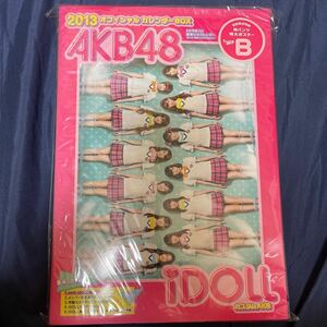AKB48 オフィシャルカレンダーBOX 2013