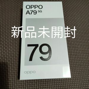 OPPO A79 5g 新品未開封　グローグリーン