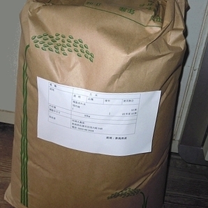 令和5年産 佐渡産コシヒカリ（玄米）30kg 未検査米 送料無料（沖縄県除く）の画像1