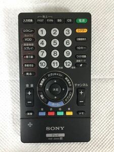 SONY RMF-JD005リモコン