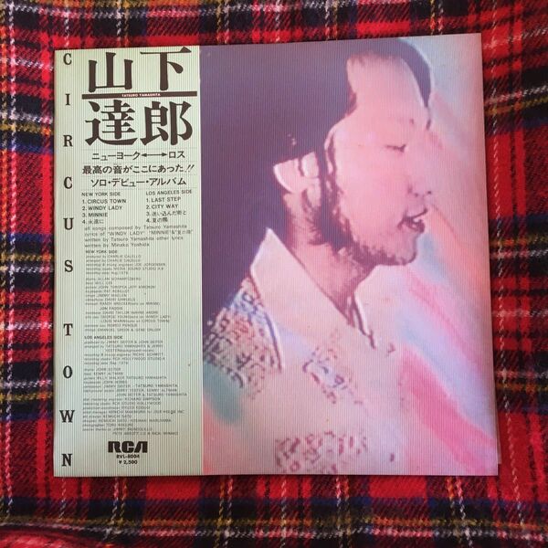 山下達郎　サーカス・ダウン　初回盤オリジナル　レコード　40