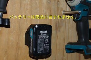 マキタ(makita)バッテリーホルダー 10.8V用　４個セット送料無料　車内取付可