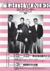 Eighth Wonder /エイス・ワンダー/パッツィ・ケンジット/1989年来日公演コンサート告知チラシ