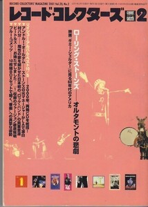 RECORD COLLECTORS' MAGAZINE /ROLLING STONES/ANDREW OLDHAM/村八分/BEATLES/ブルー・コメッツ/ロック雑誌/2001 Vol.20 No.2