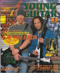 YOUNG GUITAR /METALLICA/LED ZEPPELIN/ZAKK WYLDE/GEORGE LYNCH/SCHON//ギター雑誌/2003年7月号