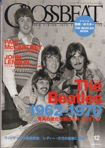 CROSSBEAT /The Beatles 1962-1970/Paul McCartney/John Lennon/Weezer/Lady Gaga/ロック雑誌/2010年12月号付録付