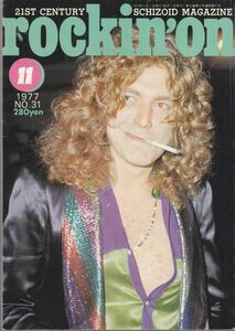 rockin'on /Robert Plant/Aerosmith/Steven Tyler/Deep Purple/Jam/Stranglers/Bob Welch/Doobie Brothers/ロック雑誌/1977年11月号