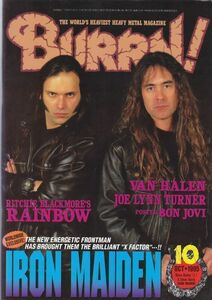 BURRN! IRON MAIDEN/RAINBOW/VAN HALEN/JOE LYNN TURNER/BON JOVI/ヘヴィ・メタル・マガジン1995年10月号