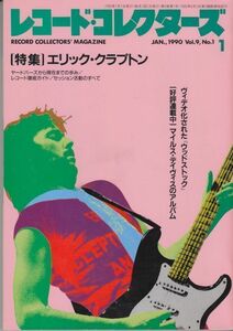 RECORD COLLECTORS' MAGAZINE /Eric Clapton/Miles Davis/Woodstock/ロック雑誌/1990年1月号