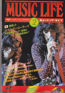 MUSIC LIFE /Aerosmith/Bay City Rollers/Ritchie Blackmore/Eagles/Queen/ロック雑誌/1977年2月号