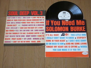 SOLOMON BURKE/2枚（LP）セット/IF YOU NEED ME-見本盤/ソロモン・バーク/SOUL DEEP VOL.3