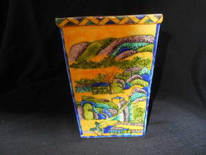  中国陶磁(6)　花瓶　黄彩釉　