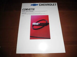  Chevrolet * Corvette [1992 model catalog only 18 page ] convertible /ZR-1 other ko-veto