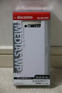 docomo☆MEDIAS WP☆N-06C☆シェルカバー☆ホワイト☆保護フィルム付☆2