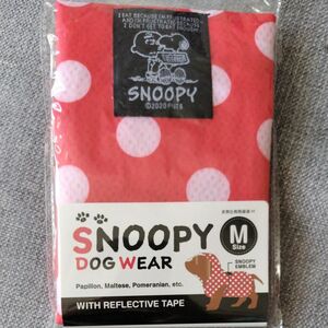 スヌーピー　DOG WEAR 犬用レインコート　Mサイズ 赤