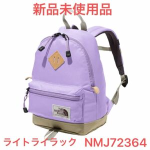 THE NORTH FACE ノースフェイス バークレーミニ(ライトライラック) NMJ72364