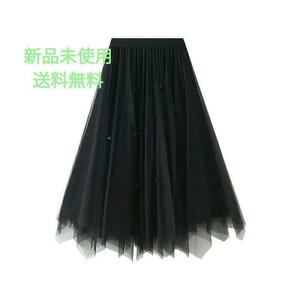 チュール スカート　フリーサイズ　2WAY　リボン　マキシ　ロング　プリーツ　ギャザー　シアー　黒　ブラック