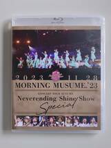 モーニング娘。'23 コンサートツアー秋 ～Neverending Shine Show～SPECIAL Blu-ray_画像1