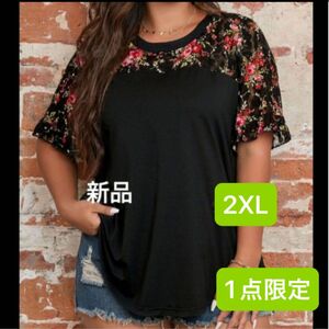 新品　レディース　半袖Tシャツ　ブラック　肩花柄レース　2XL 韓国風　3L ゆったり　大きいサイズ　オーバーサイズ