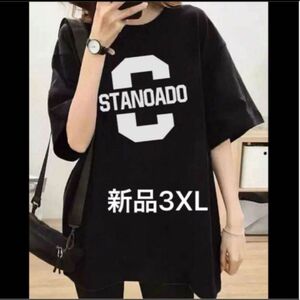 新品　レディース　半袖Tシャツ　ブラック　黒　大きいサイズ　3XL 4L プラスサイズ　オーバーサイズ　ロゴ　韓国風　男女兼用