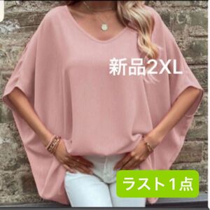 ボックス型シャツ　Ｖネック　XXL ピンク　プラスサイズ　トップス　シャツ　半袖Tシャツ　大きいサイズ　2XL 3L 韓国風