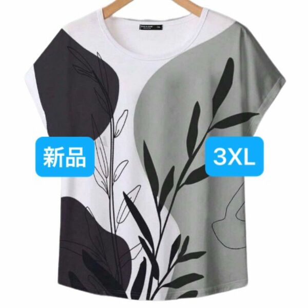 新品　レディース　半袖Tシャツ トップス　ホワイト×グレー　花柄　薄手　3XL 韓国風　ゆったり ボタニカル 4L