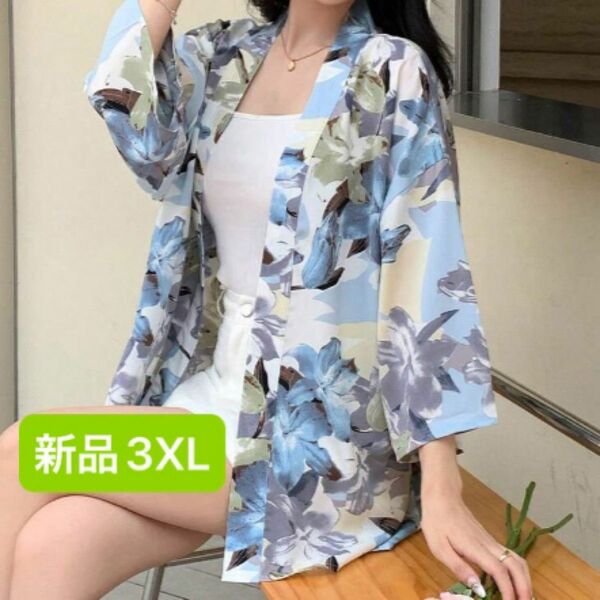 新品　レディース　長袖シャツ　ブラウス　ブルー系　3XL 4L ゆったり　オーバーサイズ　韓国風　大きいサイズ　花柄