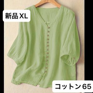 新品　レディース　コットン半袖シャツ　トップス　黄緑　グリーン　XL ゆったり　大きいサイズ　オーバーサイズ　韓国風