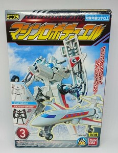 ミニプラ マシンロボ デュエル 3 デモンジェットロボクロウ