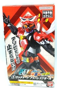 装動 仮面ライダー ガッチャード ガチャード アッパレスケボーA