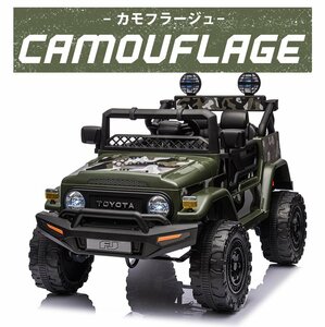  new commodity electric passenger use radio-controller Toyota Land Cruiser camouflage -ju[ Honshu * Shikoku free shipping!] toy for riding vehicle toy 2~8 -years old [2099]