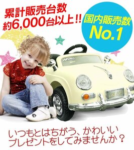  пассажирский радиоконтроллер Porsche Германия Old модель [ белый ] [ Honshu * Сикоку бесплатная доставка ] retro игрушка-"самокат" транспортное средство ребенок подарок 2~8 лет 