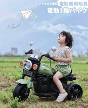 【訳ありアウトレット品】電動乗用 バイク 電動3輪バイク ［グリーン］ 電動 乗用玩具 子供 乗れる おもちゃ 男の子 女の子 乗用バイク キ_画像2