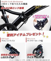 折りたたみ自転車 20インチ P-008N シマノ 6段変速 イエロー【本州・四国 送料無料！】 ライト 鍵付き カゴ付き AIJYU CYCLE_画像7