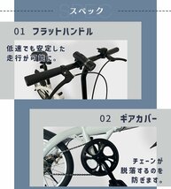 折りたたみ自転車 16インチ シンプルギア ブラック【本州・四国 送料無料！】 シティサイクル おしゃれ 通勤 通学 街乗り 軽量 ［TS16］_画像4