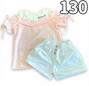 130 ピンク【2点セット】オープンショルダー ストライプシャツ ショートパンツ