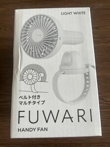 山善 ハンディ扇風機 FUWARI ハンディファン YHBL-E20