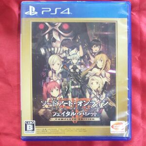 【PS4】 ソードアート・オンライン フェイタル・バレット [COMPLETE EDITION]