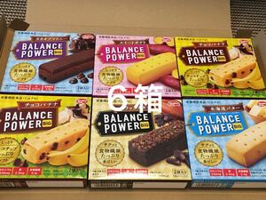 ④バランスパワービッグ ６箱 シリアルバー　栄養機能食品