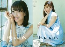 日向坂46 佐々木久美 HaaaaaN Albireo 生写真 WEB SHOP 購入特典 ＋ 封入ABC 4種 コンプ HUSTLEPRESS ハッスルプレス ひらがな けやき坂46_画像2