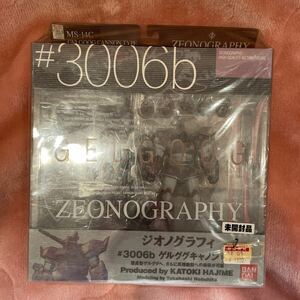 【未開封】ZEONOGRAPHY #3006b ゲルググキャノン　ジオノ