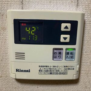 Rinnai L 給湯器リモコン　MC-140V 台所リモコン　リンナイ