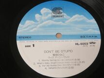 DON'T BE STUPID / 菊池ひみこ with アーニー・ワッツ / LP_画像4