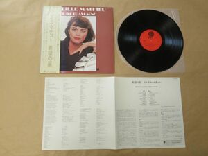 希望の星 / ミレイユ・マチュー（MIREILLE MATHIEU）/ LP