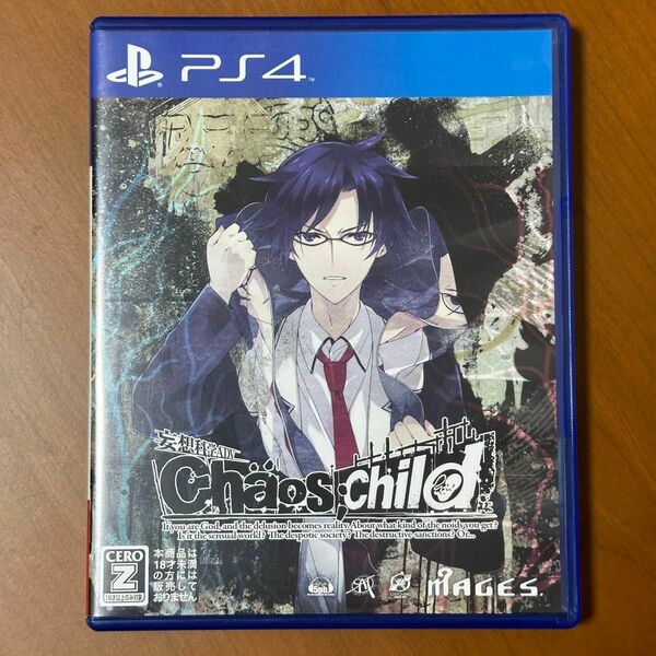 【PS4】 CHAOS；CHILD （カオスチャイルド） [通常版］