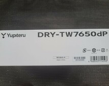 ユピテル ドライブレコーダー DRY-TW7650dP 前後2カメラ 新品未開封 送料無料 _画像2